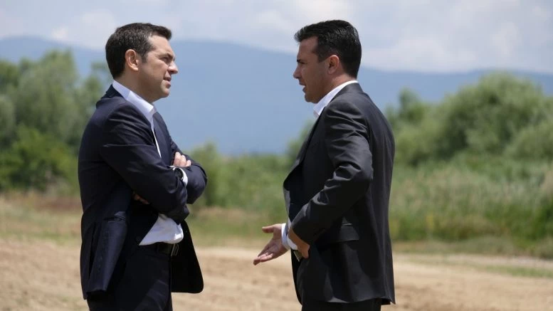 Άνοιξε ο «ασκός του Αιόλου»: Συνέδριο από το «Ουράνιο Τόξο» στη Φλώρινα – Ζητούν αναγνώριση «μακεδονικής μειονότητας»!